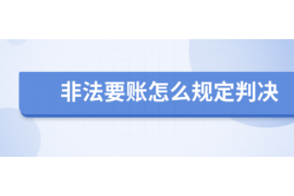 吴忠要账公司更多成功案例详情